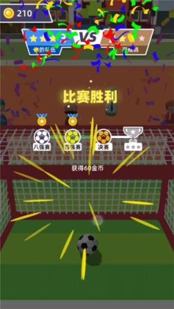 飞跃香蕉球
