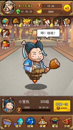 一桶浆糊
