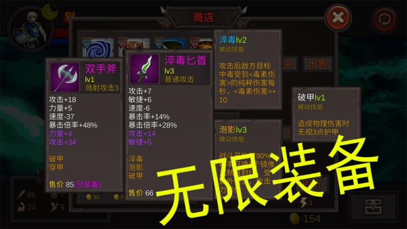 开局一把剑
