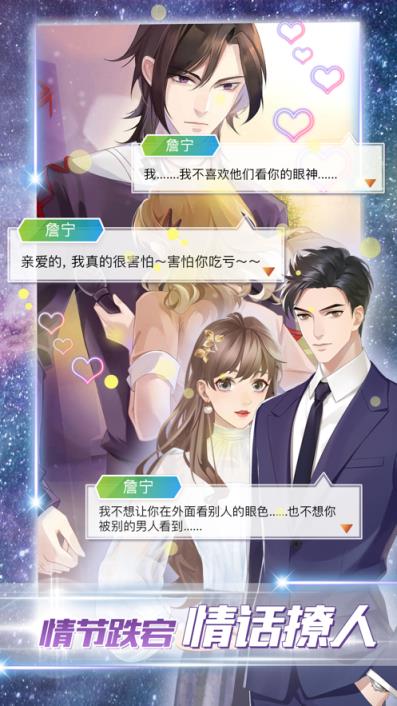 女神之路游戏