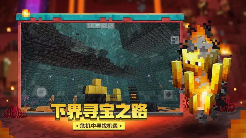 叶枫我的世界贝爷生存