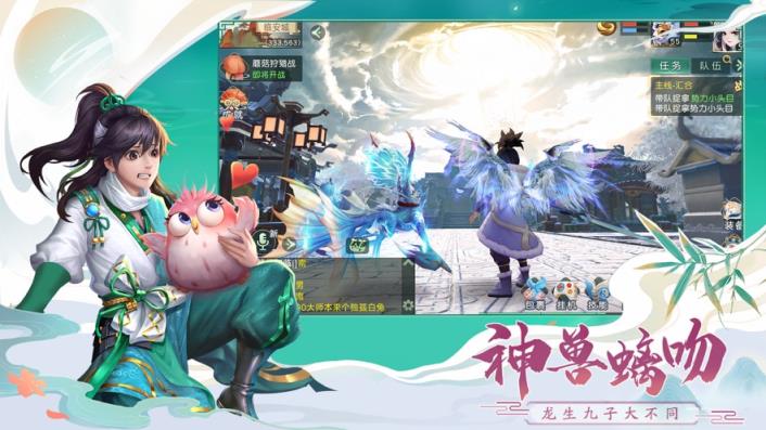 神雕侠侣2手游
