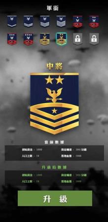 正义防线
