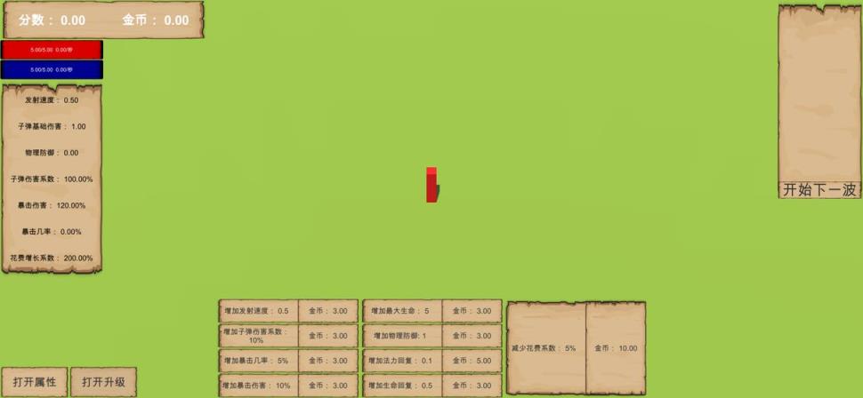 方块杀手
