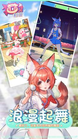 猫灵相册
