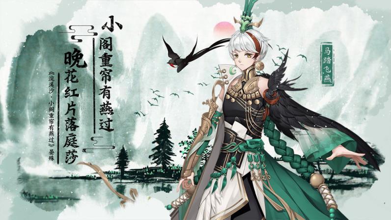百世文华录正式版
