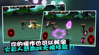 格斗剑魂传
