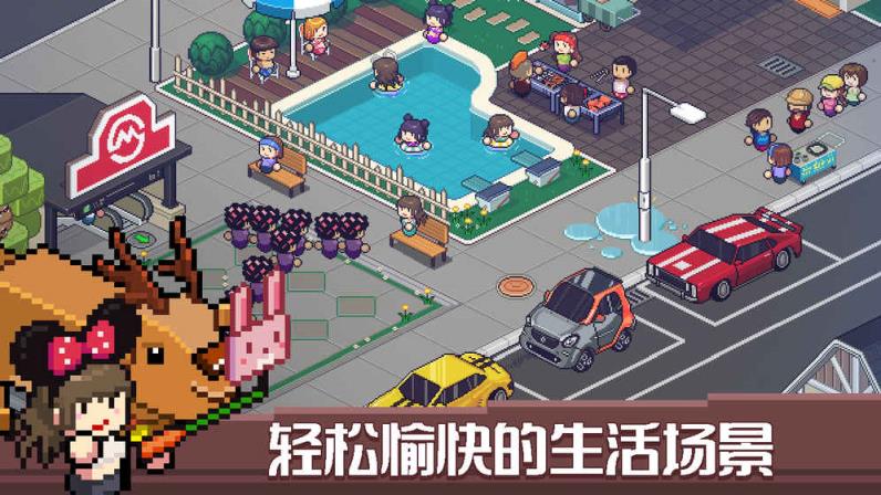死神来了中文全关卡破解版
