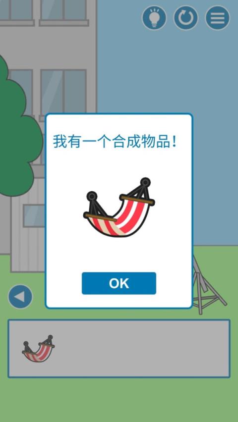 把他给叫醒
