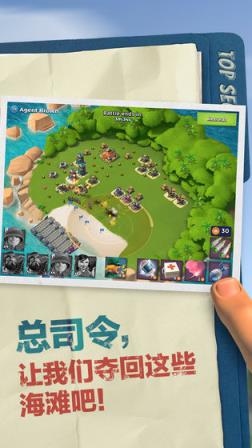 海岛奇兵开局无限资源破解版
