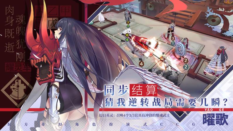 仙剑奇侠传九野
