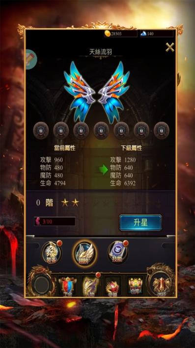 蓝月至尊版
