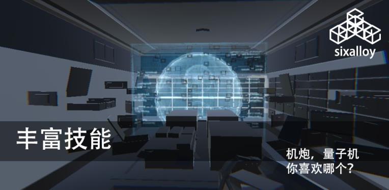 尸潮无尽挑战

