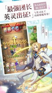 秒速萌兔
