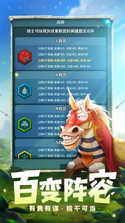 呆萌骑士
