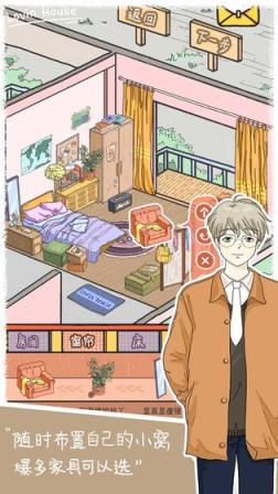 落樱小屋手机游戏
