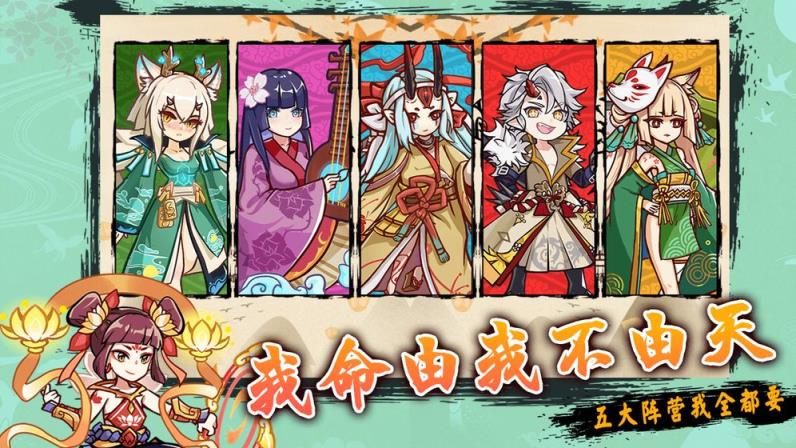 无双萌将最新版
