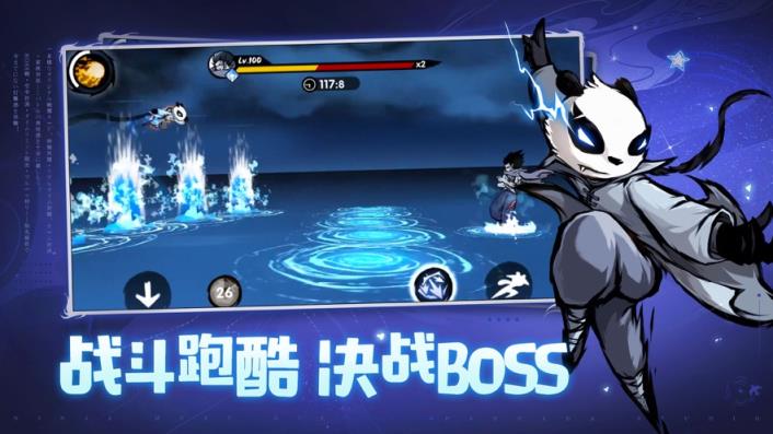 忍者必须死3安卓版