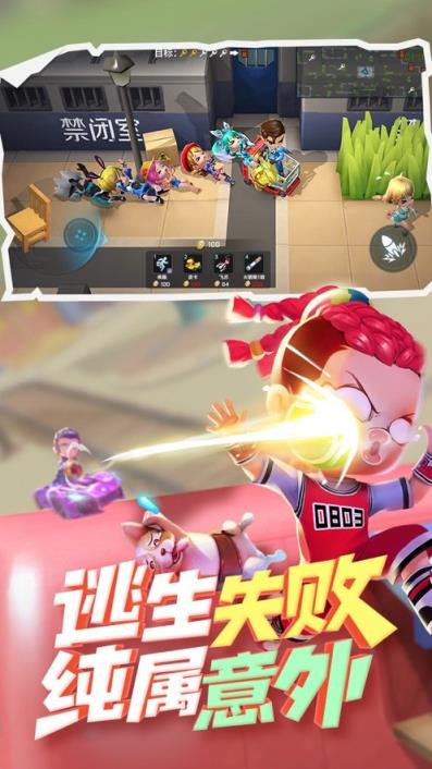 逃跑大师

