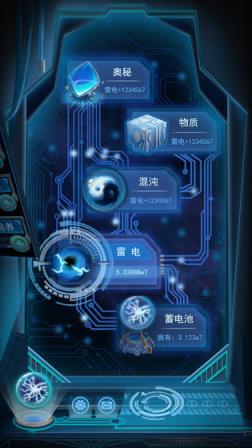 物种起源安卓版

