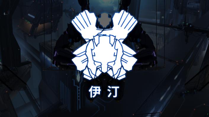 艾希最新版本破解版免费
