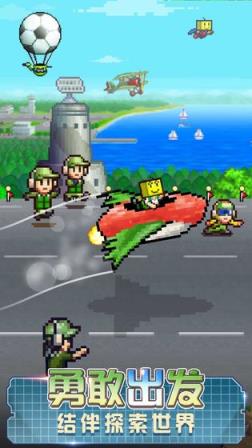 蓝天飞行队物语
