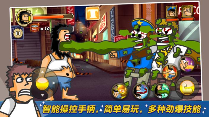 无敌流浪汉第六无敌版
