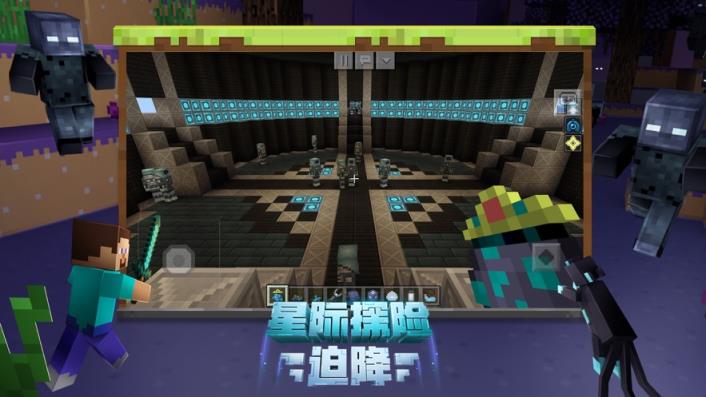 我的世界游戏

