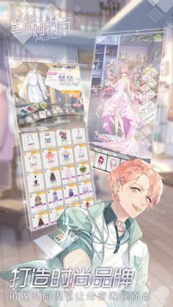星耀购物街
