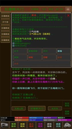 少侠请留步
