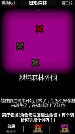 简易卡牌冒险
