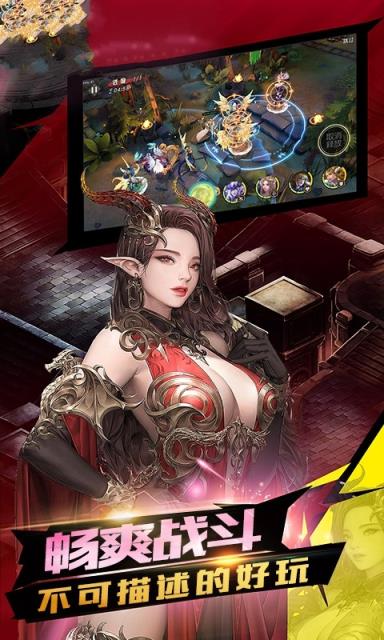 女神竞技场2
