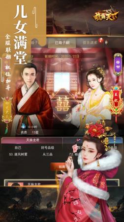 雄霸天下
