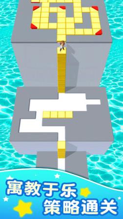 方块迷宫
