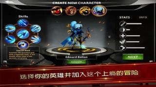 火柴人传说暗影战争
