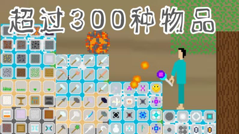 方块征途手游
