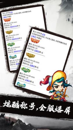 兄弟萌
