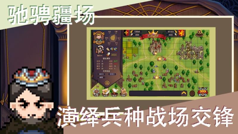 召唤骑士团官方版
