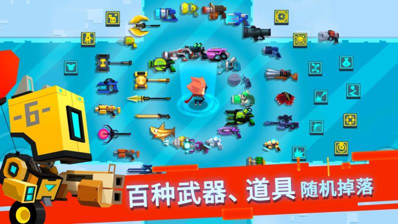 GG修改比特小队
