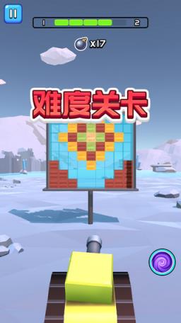 球球冲击红包版提现