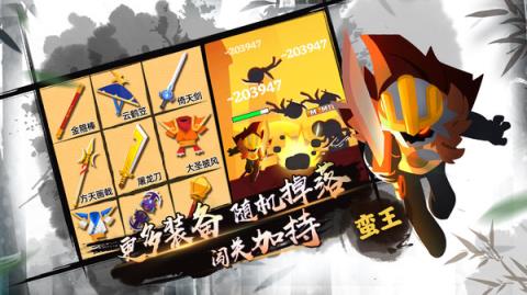一指功夫梦
