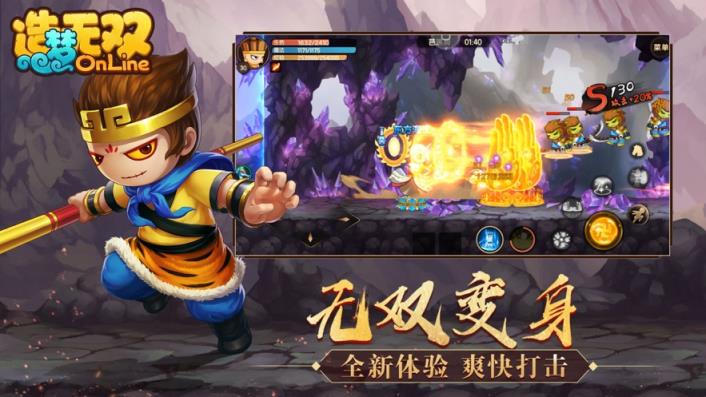 造梦无双手机版
