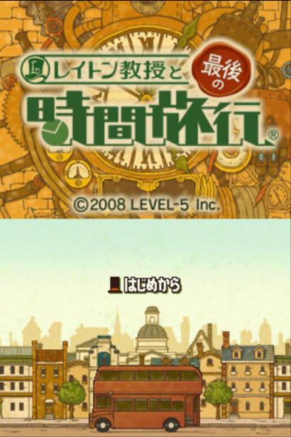 雷顿教授与最后的时间旅行