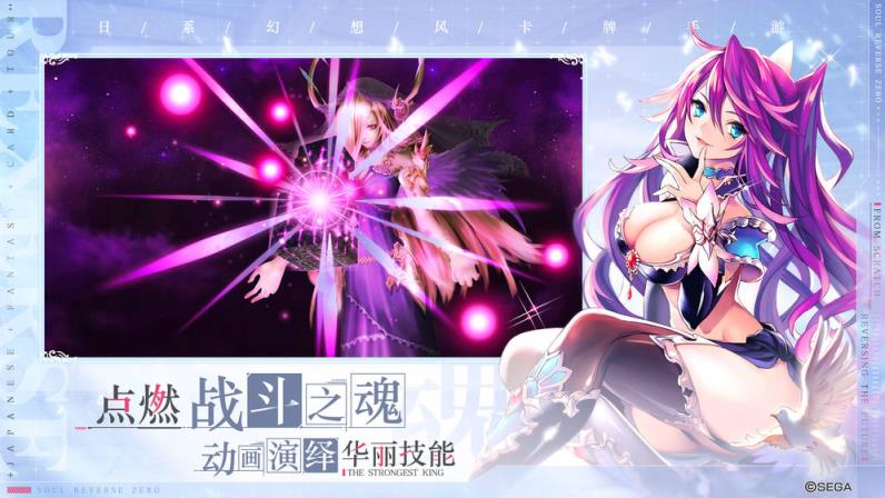 零之逆转

