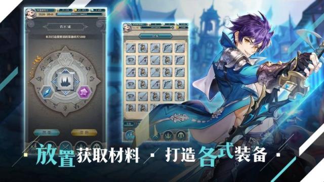 绯石之心手机游戏