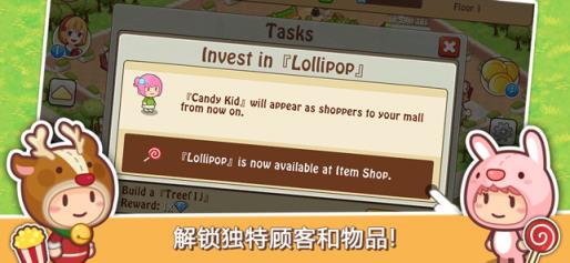 iphone开心商店破解版
