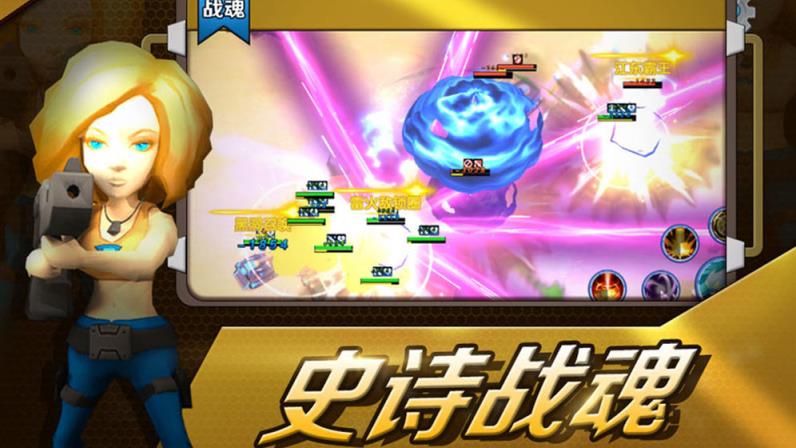 家园防线
