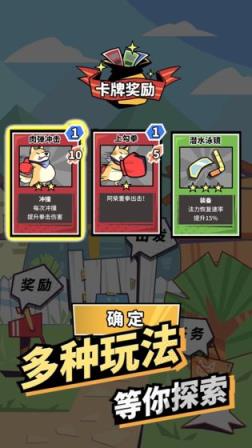 柴犬侠
