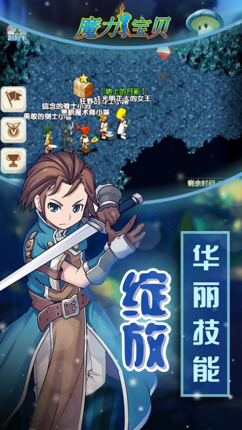 魔力乐园之卵
