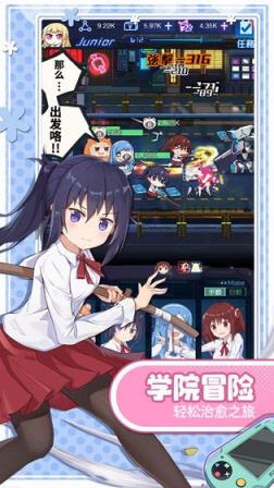 魂器学院破解版
